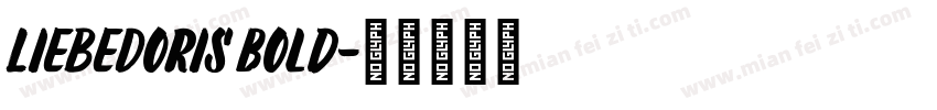 LiebeDoris Bold字体转换